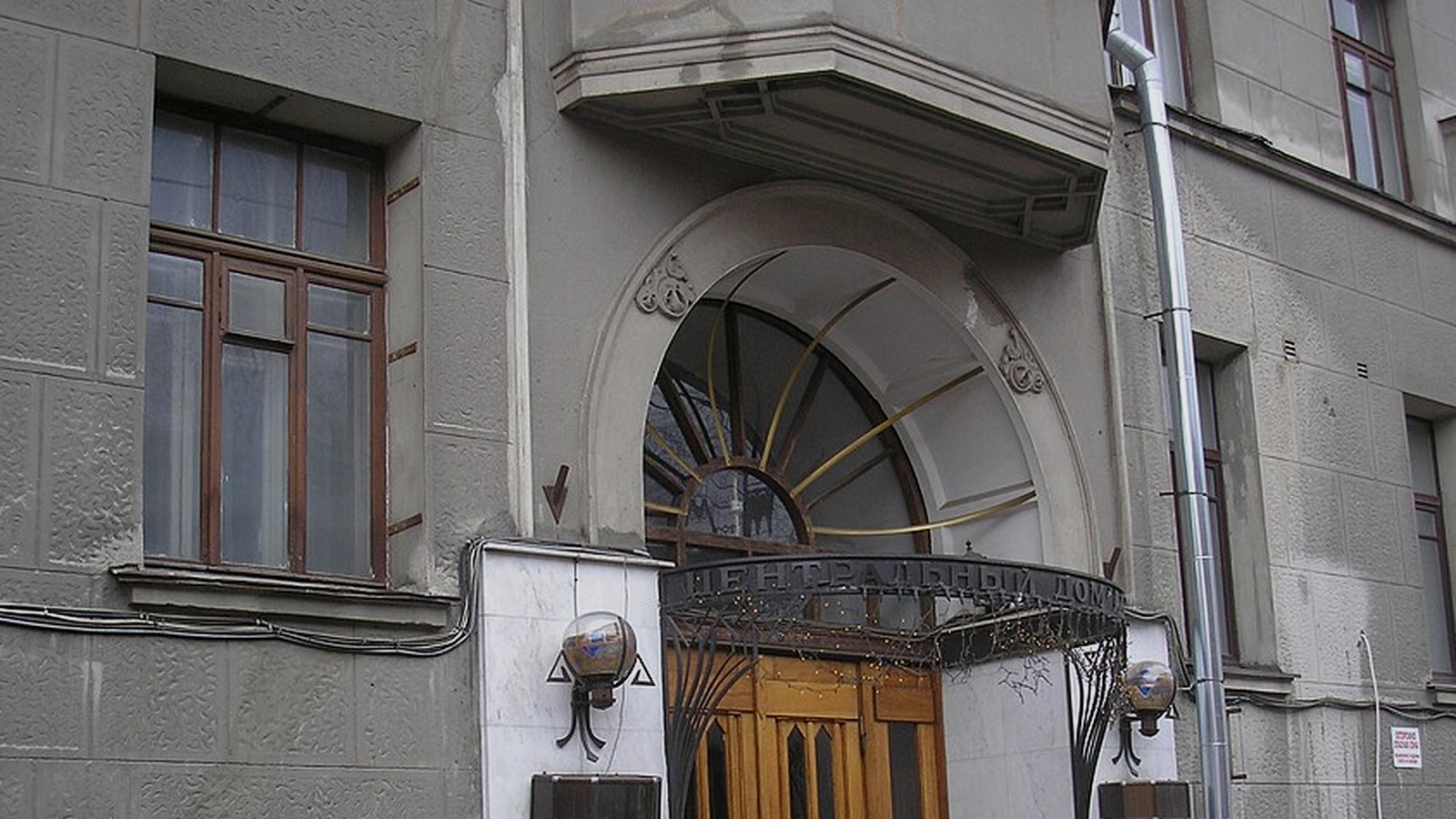 Дом Актёра — фотография зала для сравнения обзора