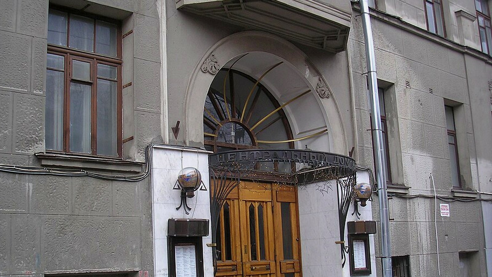 Дом Актёра — фотография зала для сравнения обзора