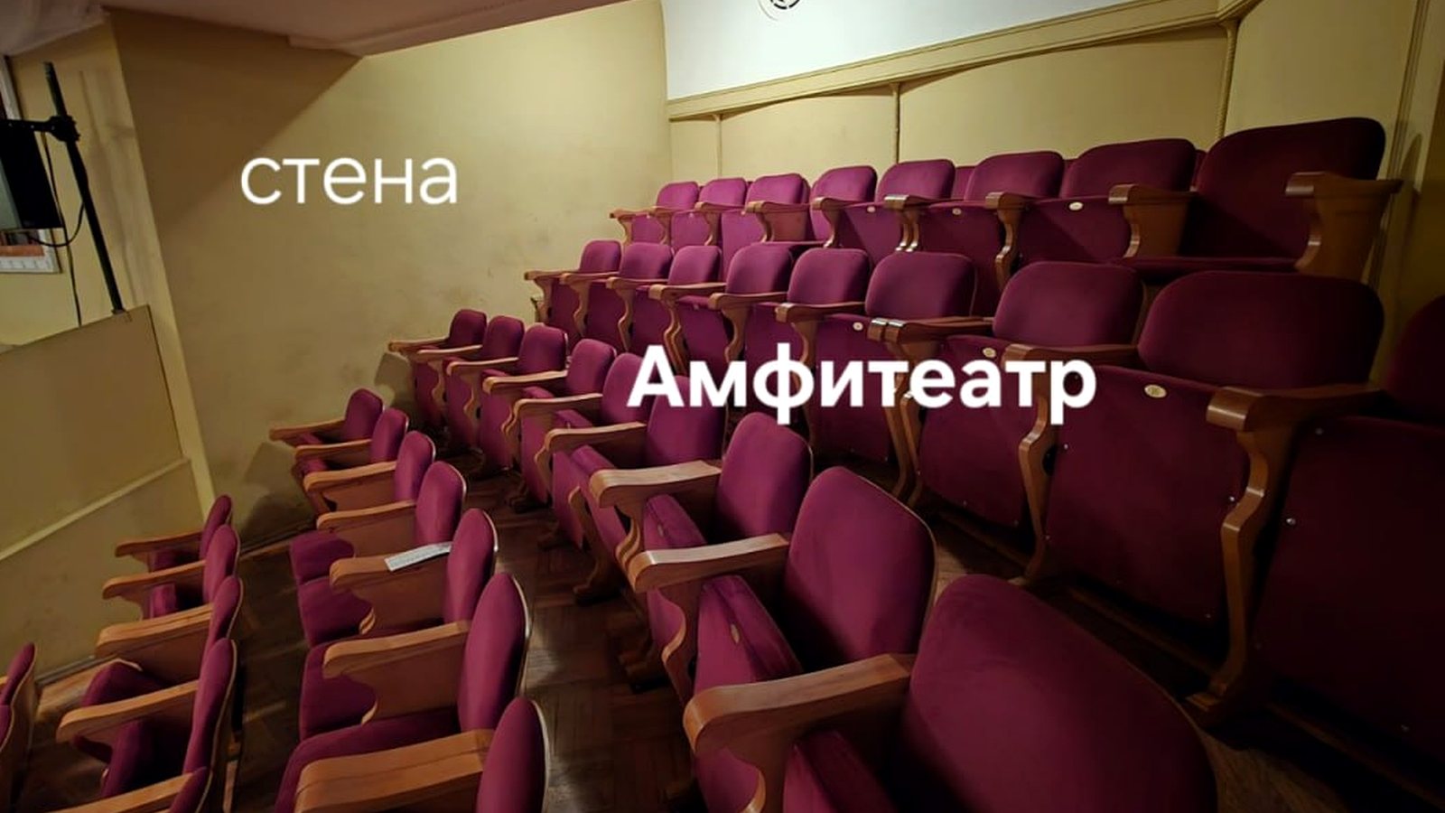 Дворец на Яузе — фотография зала для сравнения обзора