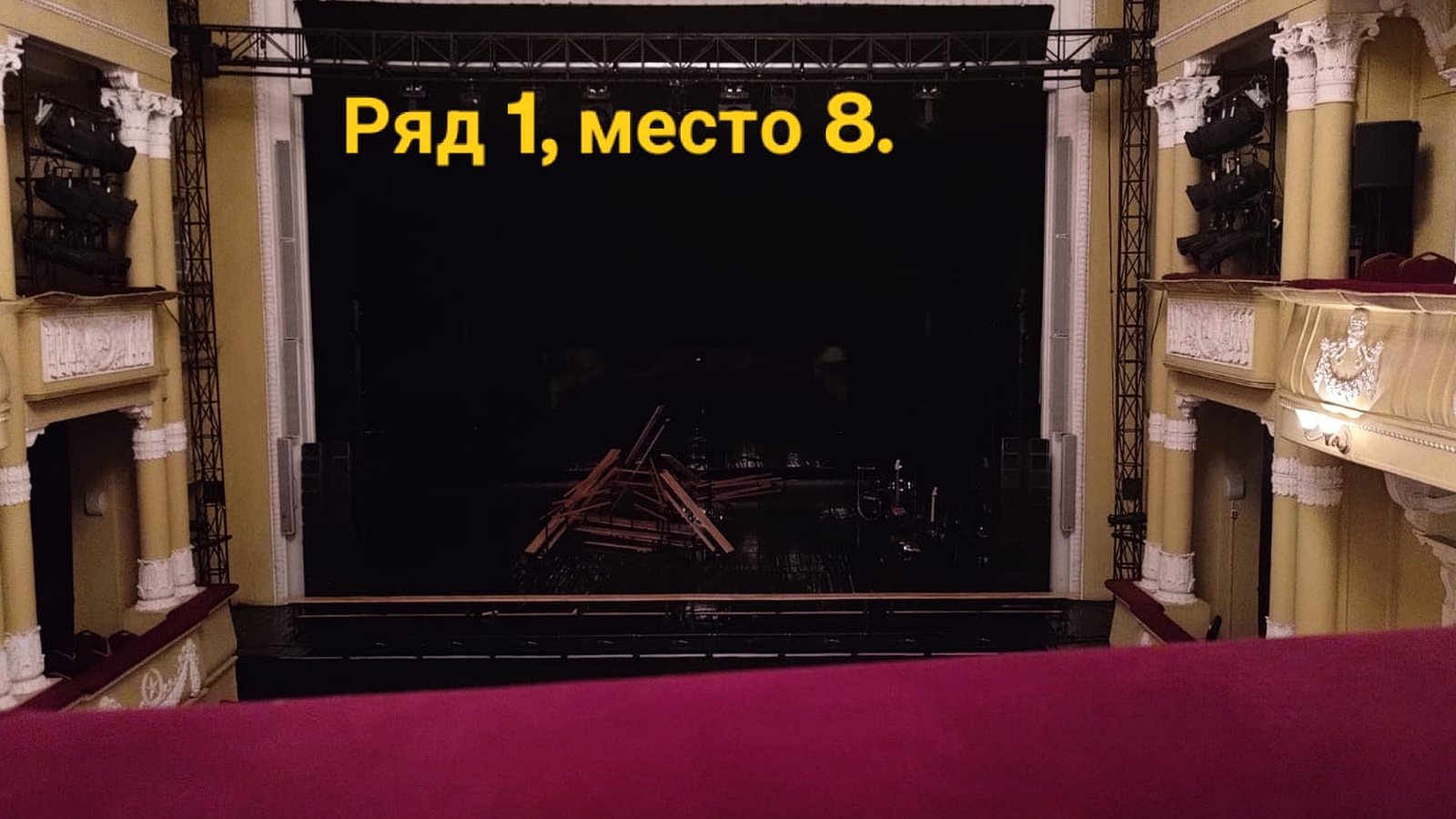 Дворец на Яузе — фотография зала для сравнения обзора