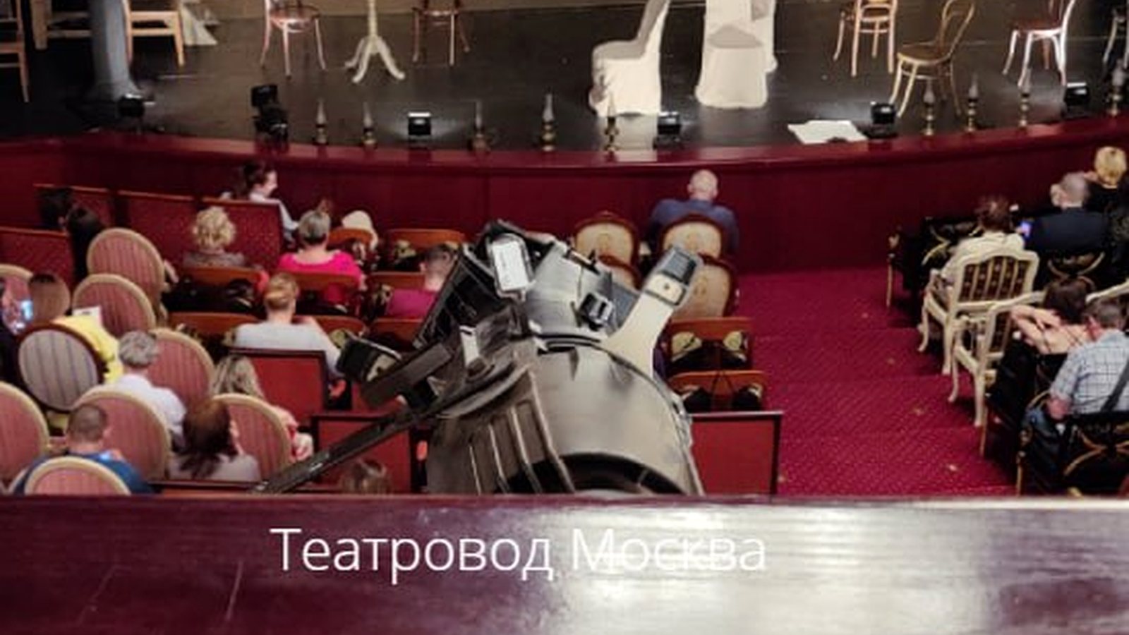 Театр «Et Cetera» — фотография зала для сравнения обзора