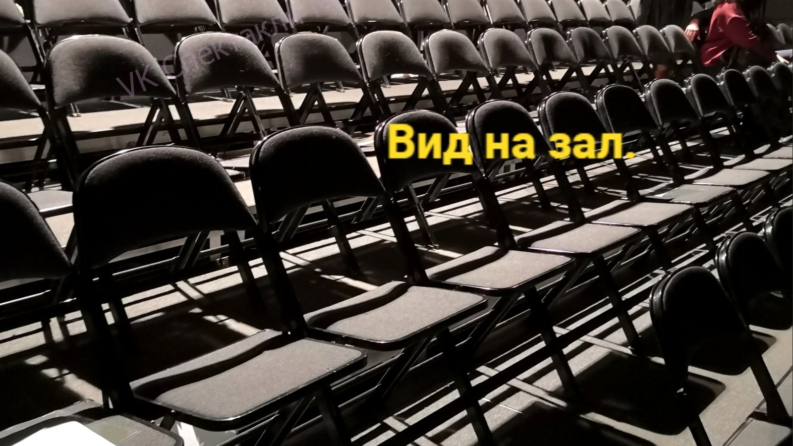 МХТ им. Чехова — фотография зала для сравнения обзора