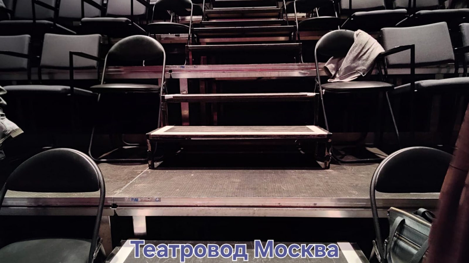 Электротеатр Станиславский — фотография зала для сравнения обзора