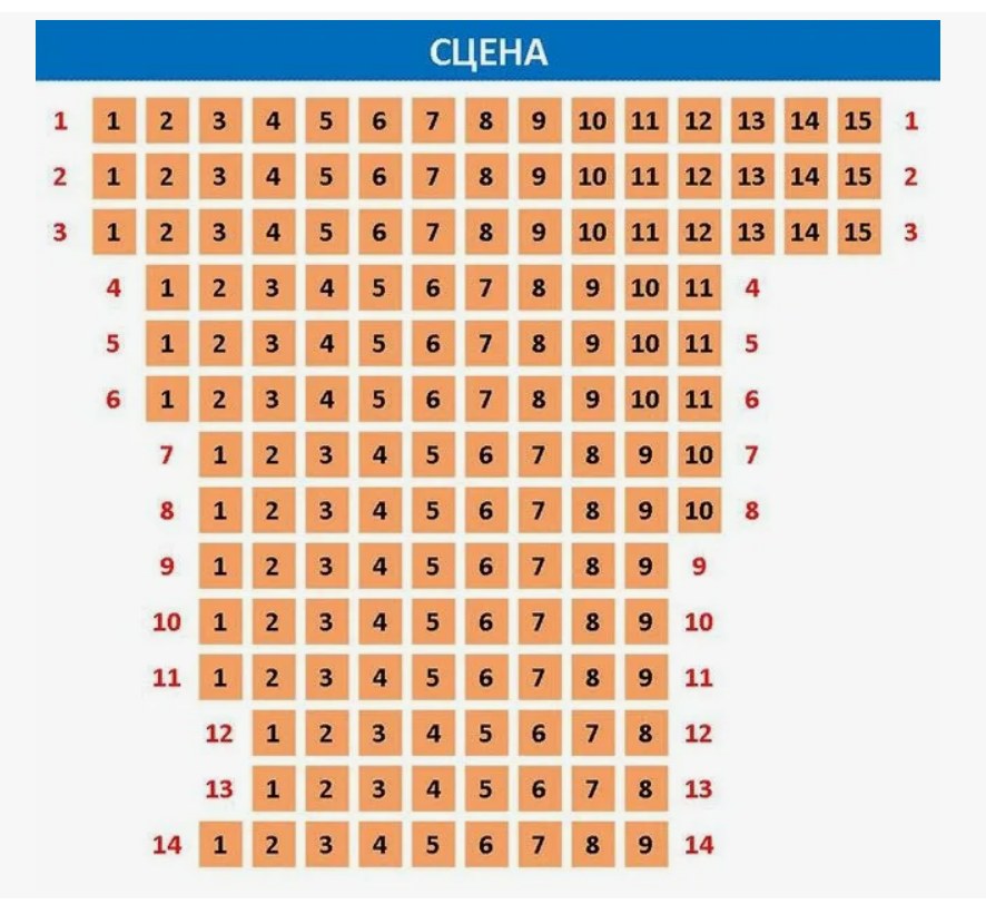 Схема: Электротеатр Станиславский