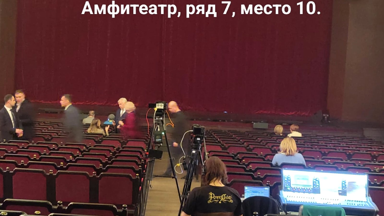 Театр им. Ермоловой — фотография зала для сравнения обзора